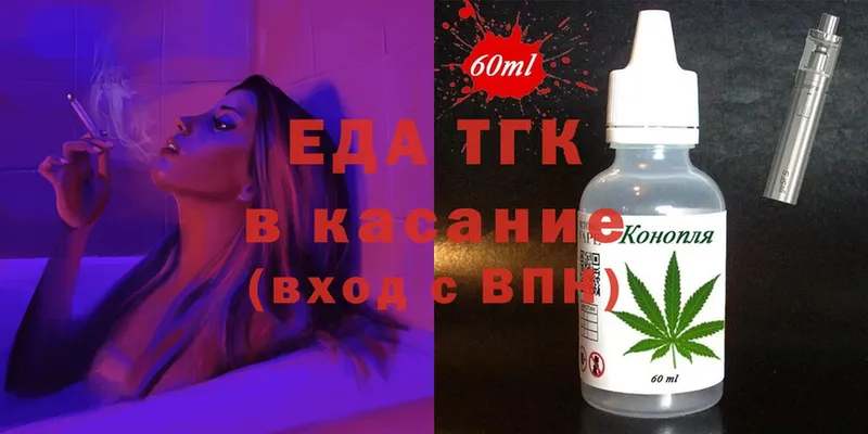 Наркота Норильск MDMA  Мефедрон  АМФЕТАМИН  Бошки Шишки  ОМГ ОМГ   COCAIN  Галлюциногенные грибы  СОЛЬ 