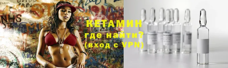 omg рабочий сайт  Норильск  Кетамин VHQ 