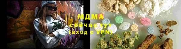 mdma Верхнеуральск