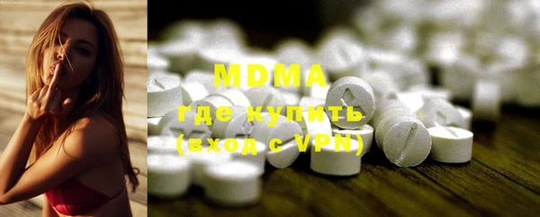 mdma Верхнеуральск