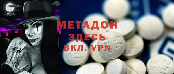 MDMA Premium VHQ Верхний Тагил