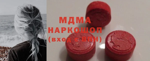 MDMA Premium VHQ Верхний Тагил