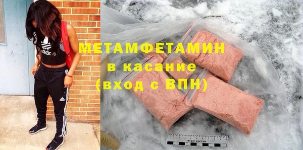 mdma Верхнеуральск