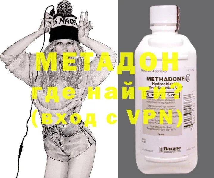 площадка формула  где можно купить наркотик  Норильск  МЕТАДОН methadone 